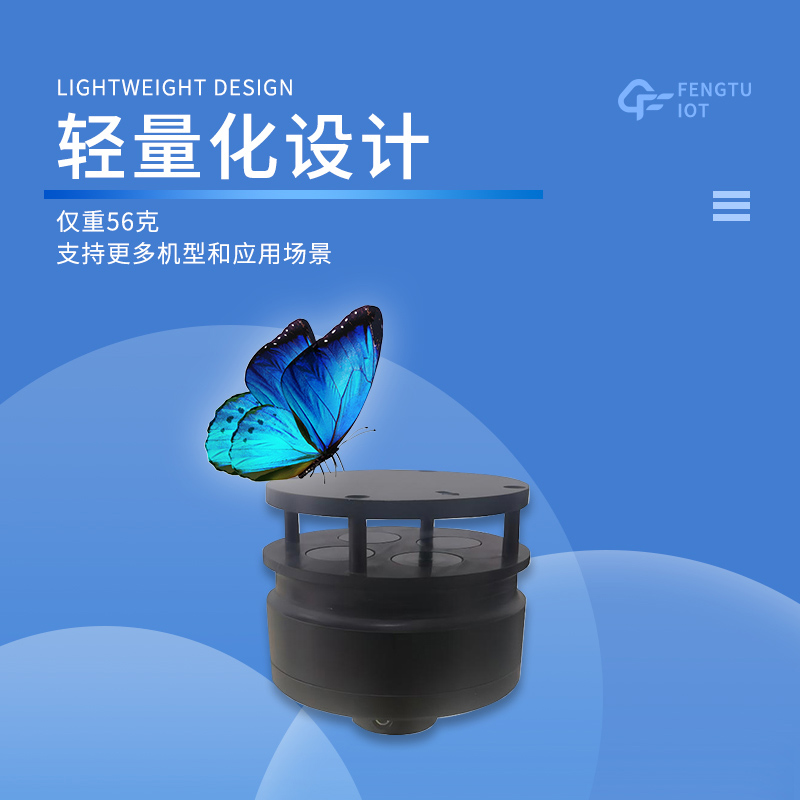 無(wú)人機(jī)氣象儀的優(yōu)點(diǎn)
