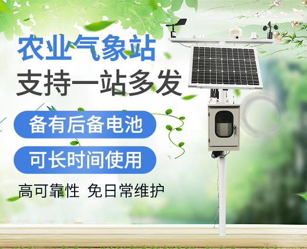智慧農(nóng)業(yè)有什么“底牌”？